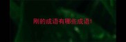刚的成语有哪些成语