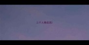 三个人猜成语