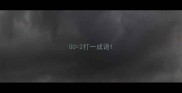 002打一成语
