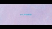 什么烁的成语