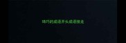 琦巧的成语开头成语接龙