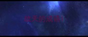故天的成语