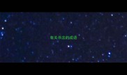 有关书法的成语