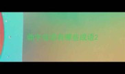 鼎字成语有哪些成语