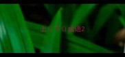 上下成语