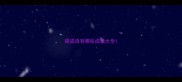 描成语有哪些成语大全