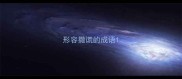 形容撒谎的成语