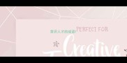 赏识人才的成语