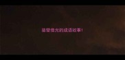 凿壁借光的成语故事