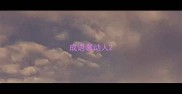 成语激动人