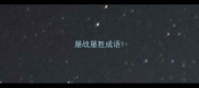 屡战屡胜成语