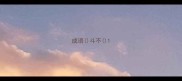 成语斗不