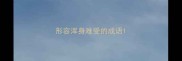 形容浑身难受的成语