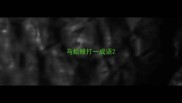 马蛤蟆打一成语