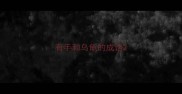 有手和乌龟的成语