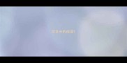 尽本分的成语