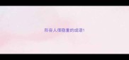 形容人很稳重的成语