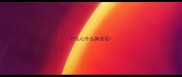 什么心什么肺成语