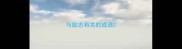 与励志有关的成语