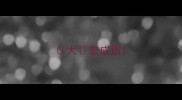 大宏成语