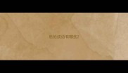 后的成语有哪些