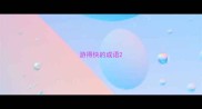 游得快的成语
