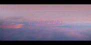 什么俱全成语