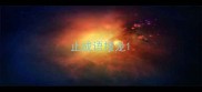 止成语接龙