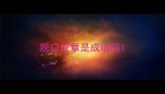 脱口成章是成语吗