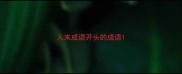 人末成语开头的成语