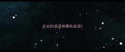 含定的成语有哪些成语