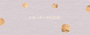 形容一步一步的成语