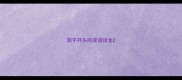 阳字开头的成语接龙