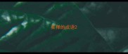 柔禅的成语