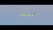 成语入出