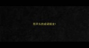 怨开头的成语接龙