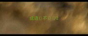 成语不