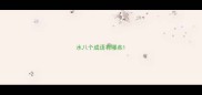水八个成语有哪些