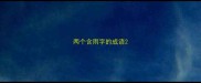 两个含雨字的成语
