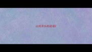 以烊开头的成语