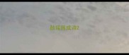鼓摇唇成语