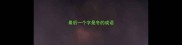 最后一个字是冬的成语