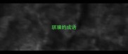 骐骥的成语