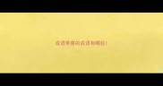 成语带喜的成语有哪些