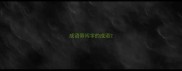 成语带闯字的成语