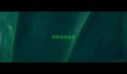 带牧字的成语
