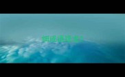 细成语接龙