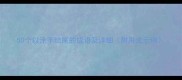 50个以涂字结尾的成语及详细附用法示例