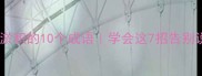 当代人情绪淤积的10个成语学会这7招告别说不出口的焦虑