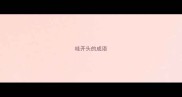 哇开头的成语